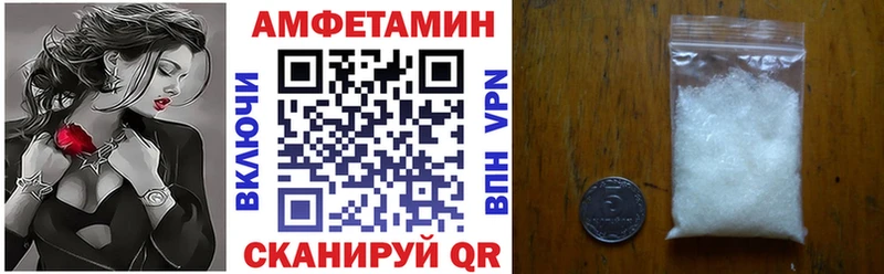 цена Печоры ОМГ ОМГ tor Амфетамин Premium