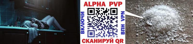 Alpha-PVP VHQ  Печоры 