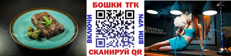 kraken маркетплейс  Печоры  Печенье с ТГК марихуана 