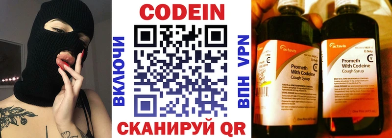 OMG ССЫЛКА  наркотики  Печоры  Кодеин Purple Drank 