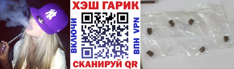 ГАШИШ индика сатива  Печоры 