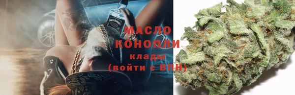 наркотики Балахна