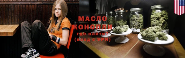 мяу мяу мука Слюдянка