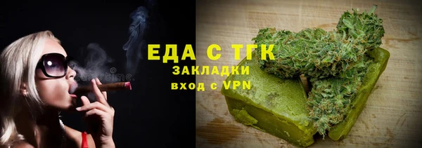наркотики Балахна