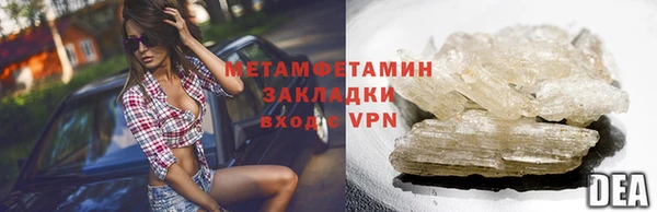 хмурый Снежногорск