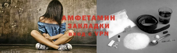 сатива Балабаново