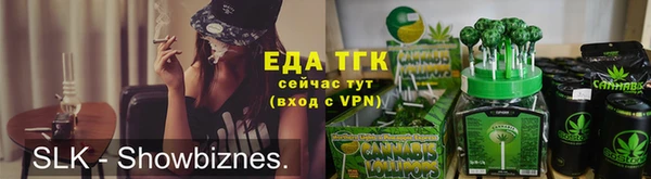 MESCALINE Армянск