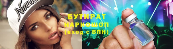 сатива Балабаново