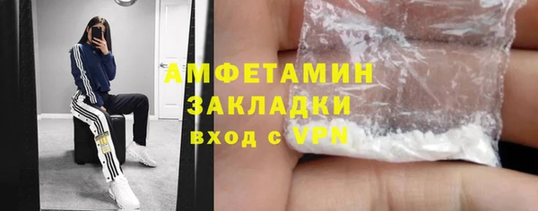 экстази Арсеньев