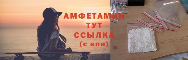 наркотики Балахна