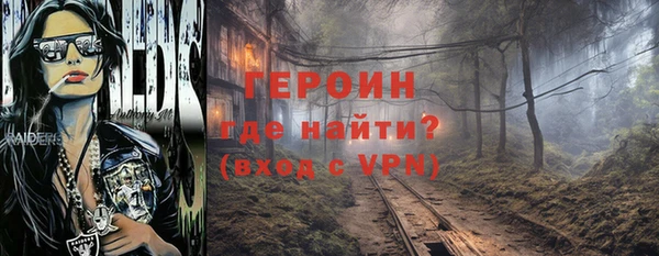 сатива Балабаново