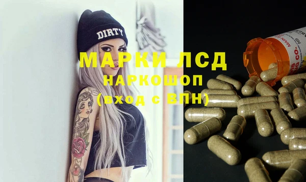 сатива Балабаново