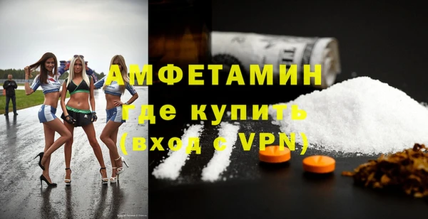 мяу мяу мука Слюдянка