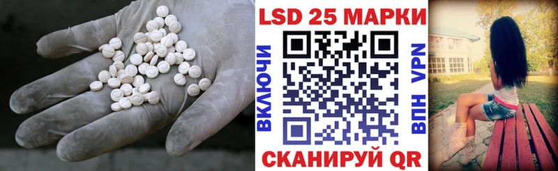Лсд 25 экстази ecstasy Печоры