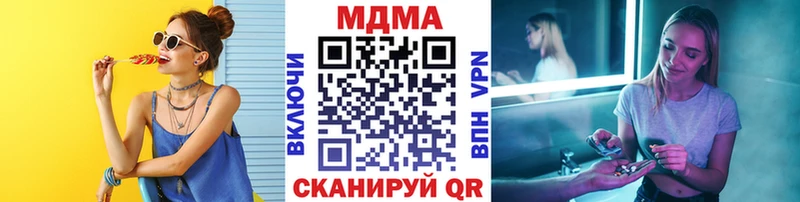 наркота  гидра tor  MDMA crystal  Печоры 